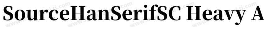 SourceHanSerifSC Heavy Alphabetic字体转换